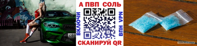 A PVP Crystall  хочу наркоту  hydra   Суровикино 