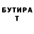 Метадон кристалл Wersa W