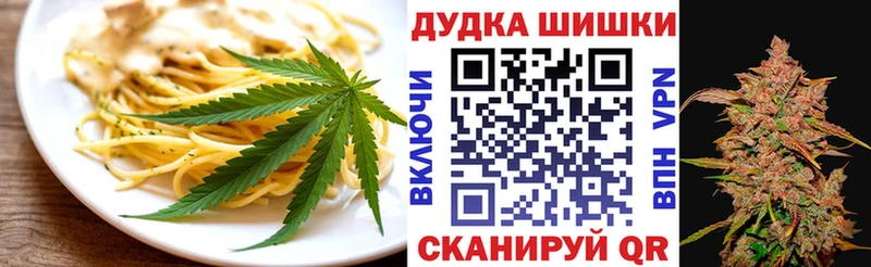 блэк спрут ТОР  Суровикино  Canna-Cookies марихуана 