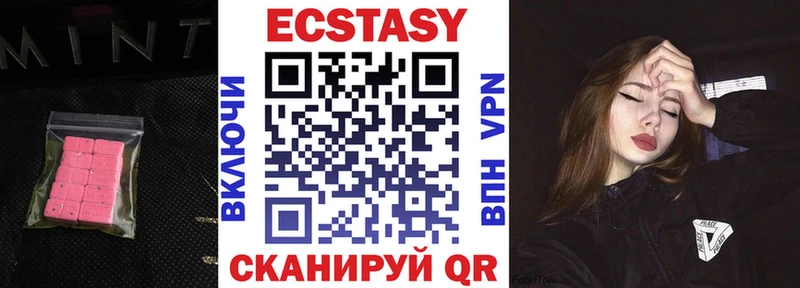 mega ССЫЛКА  Суровикино  ЭКСТАЗИ таблы 