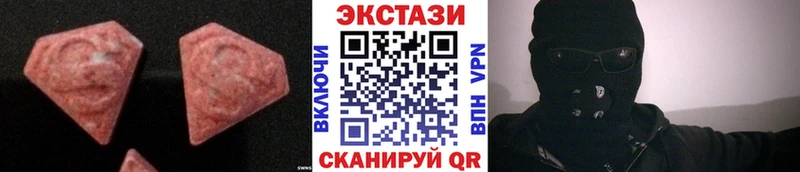 ЭКСТАЗИ louis Vuitton Суровикино