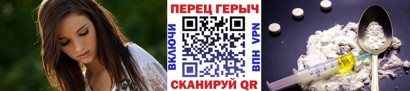ГЕРОИН хмурый Суровикино