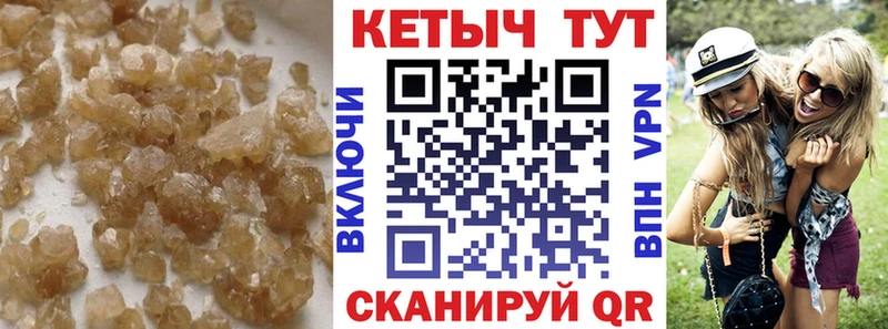 цена наркотик  Суровикино  ссылка на мегу ТОР  Кетамин ketamine 