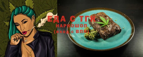 соль курить ск Алексеевка