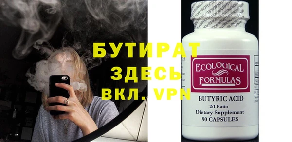 мет Алексин