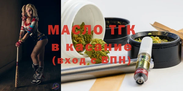 соль курить ск Алексеевка