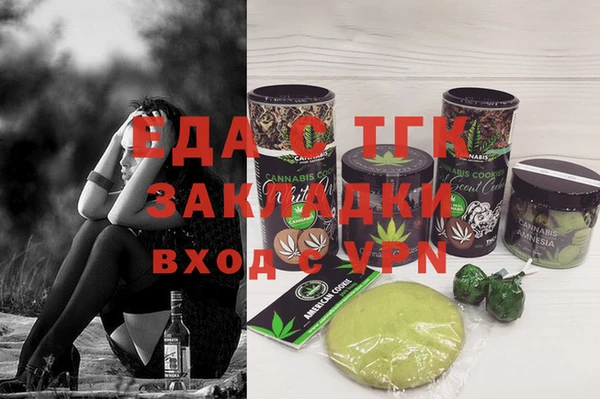 соль курить ск Алексеевка