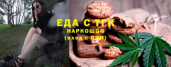 соль курить ск Алексеевка