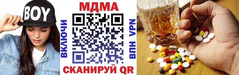 МДМА VHQ  Суровикино 