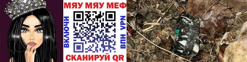Мефедрон 4 MMC  Суровикино 
