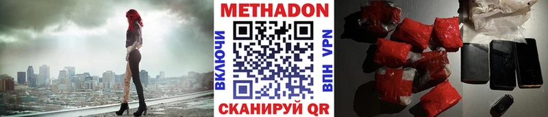 площадка формула  Суровикино  Метадон белоснежный 