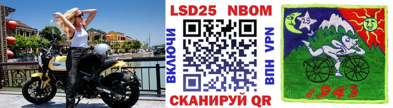 сколько стоит  Суровикино  Марки 25I-NBOMe 1,5мг 
